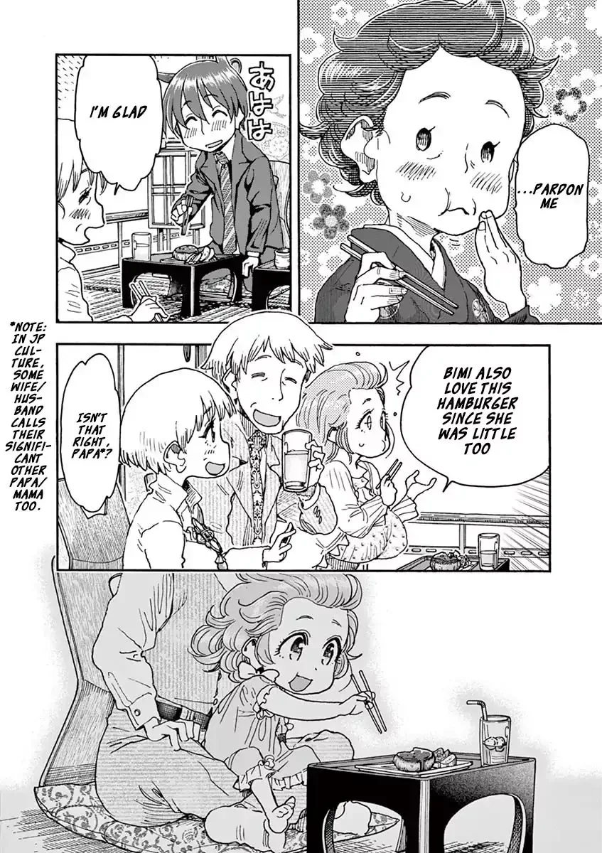 Foie Gras & Beef Bowl Chapter 6 page 18