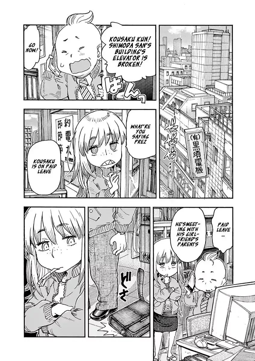 Foie Gras & Beef Bowl Chapter 6 page 10