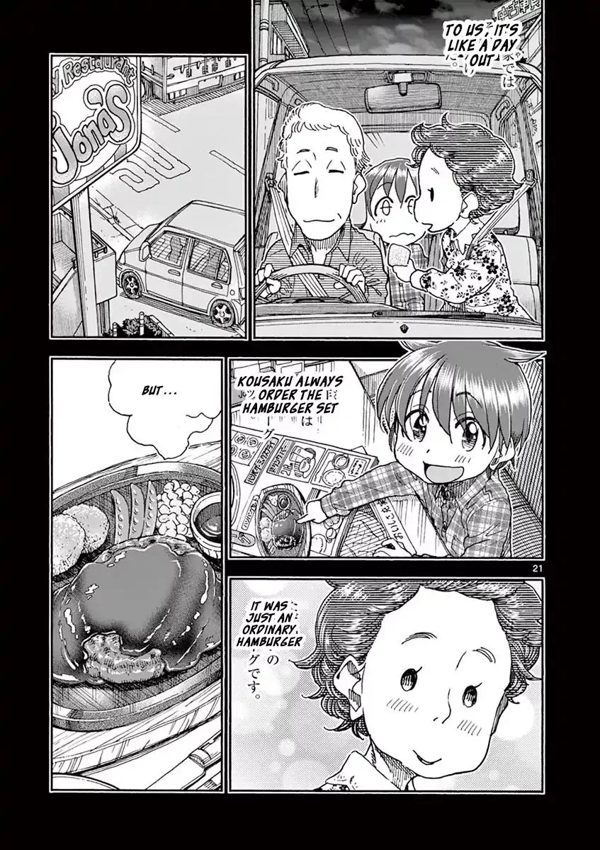 Foie Gras & Beef Bowl Chapter 6 page 21