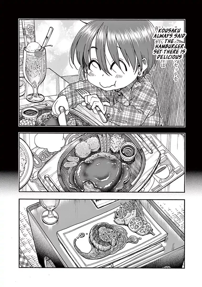 Foie Gras & Beef Bowl Chapter 6 page 22