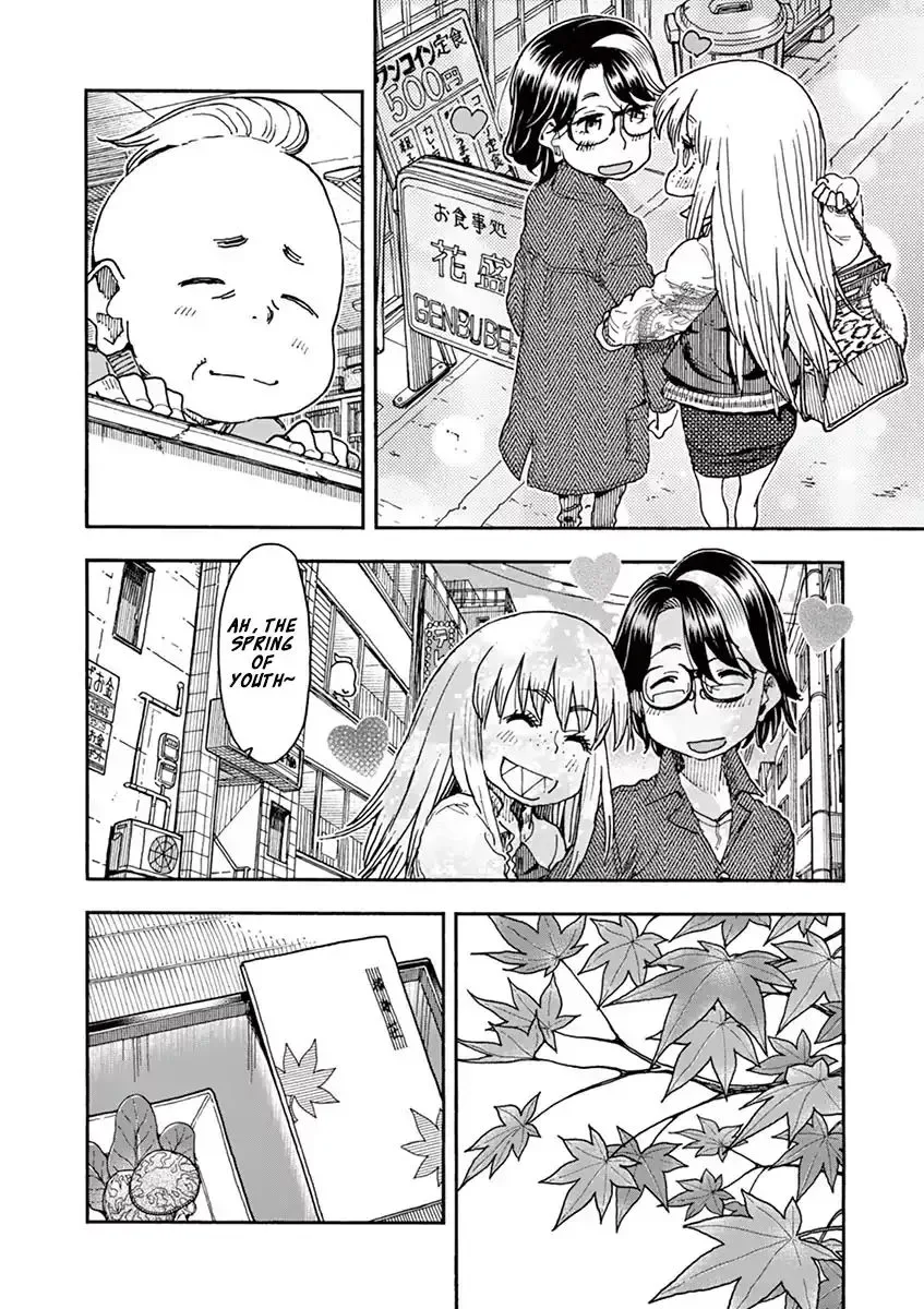 Foie Gras & Beef Bowl Chapter 6 page 12