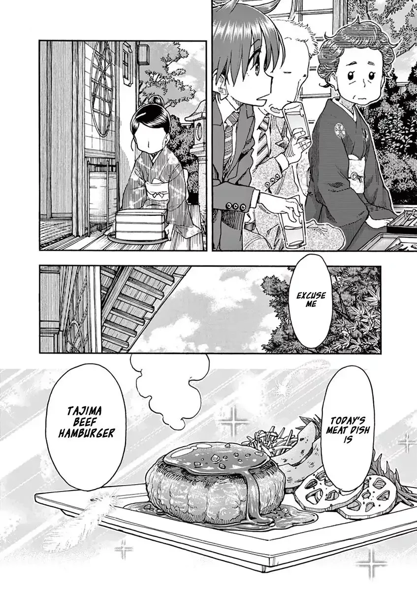 Foie Gras & Beef Bowl Chapter 6 page 16