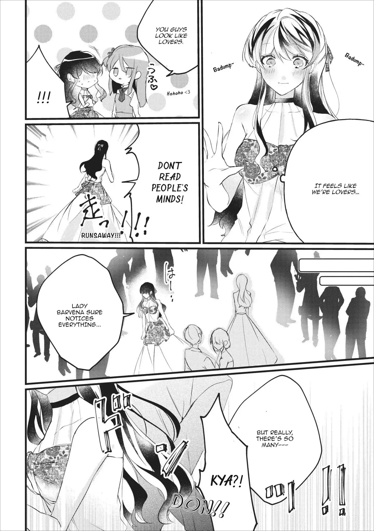 Why Don't You Lift Up That Skirt And Show Me Yours, Sister? Chapter 8 page 7