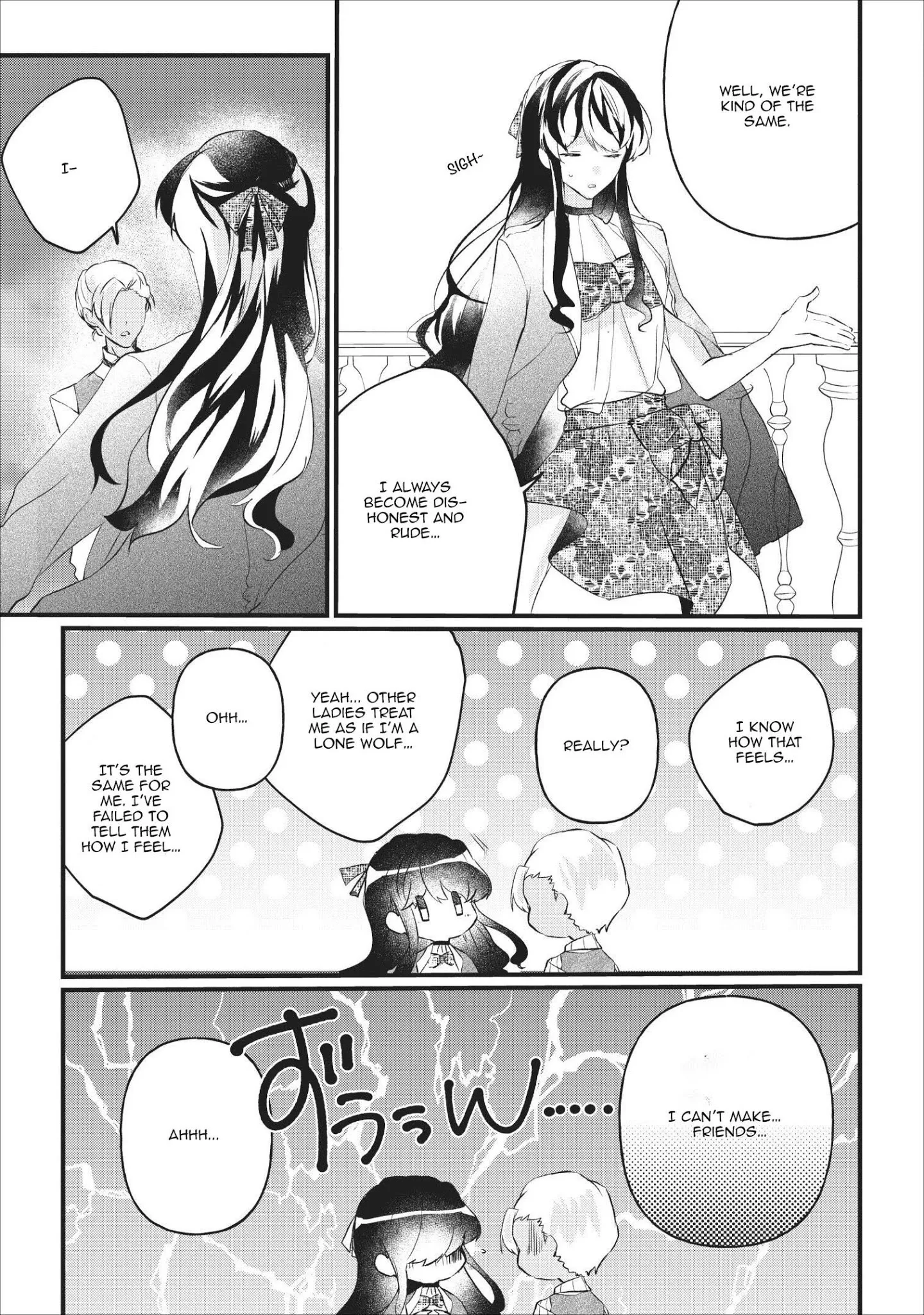 Why Don't You Lift Up That Skirt And Show Me Yours, Sister? Chapter 8 page 16
