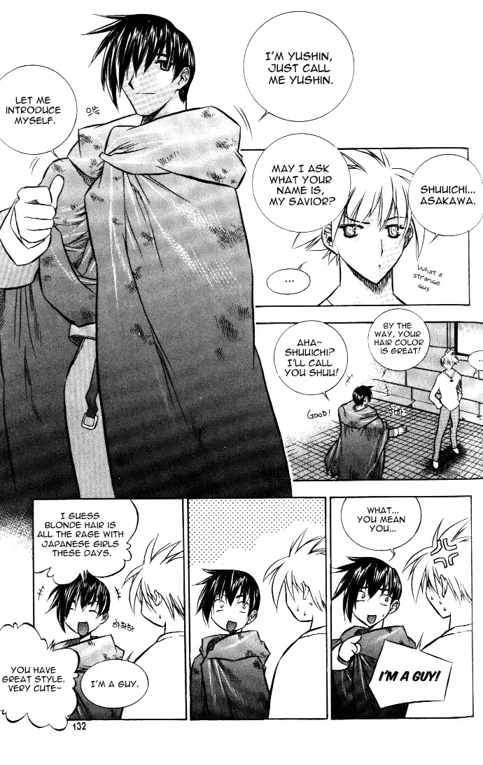 Zero - The Gate of Beginning Chapter 18 page 5