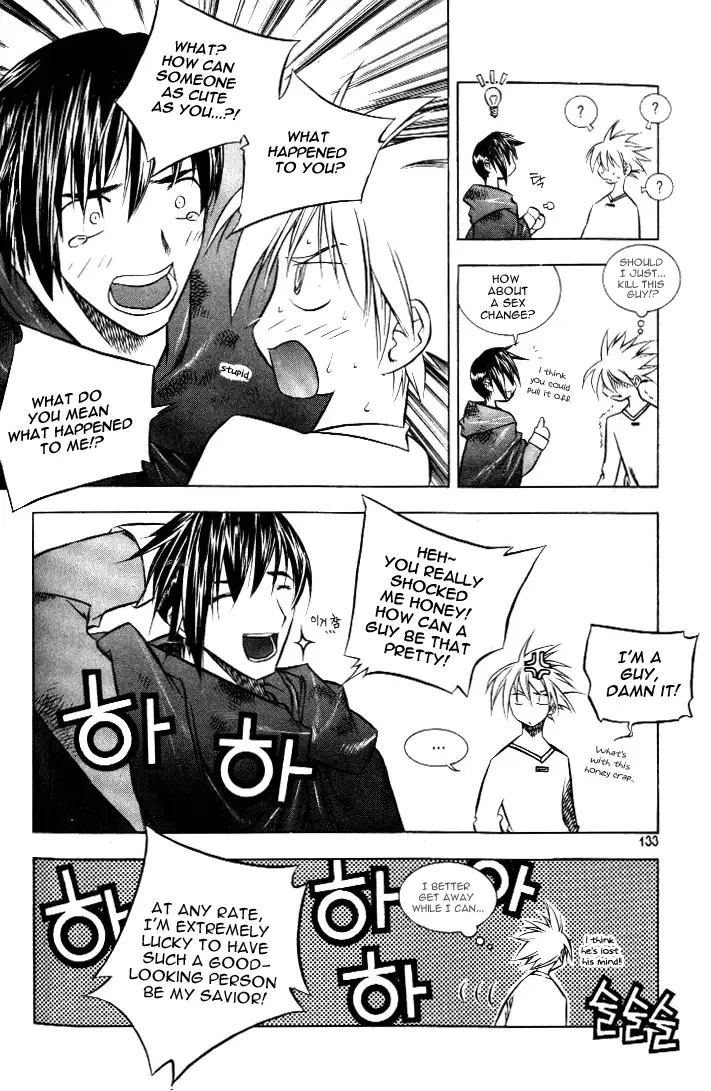Zero - The Gate of Beginning Chapter 18 page 6