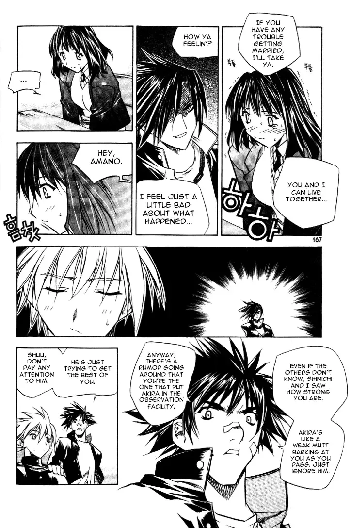 Zero - The Gate of Beginning Chapter 18 page 40