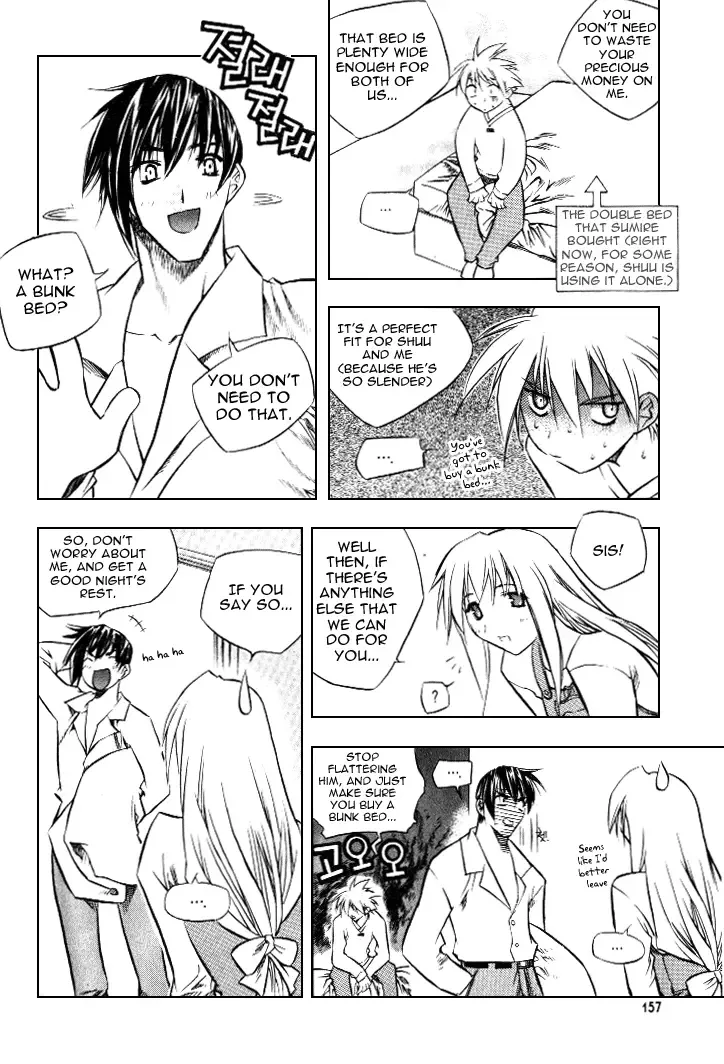 Zero - The Gate of Beginning Chapter 18 page 30