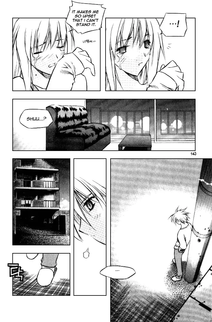 Zero - The Gate of Beginning Chapter 18 page 16