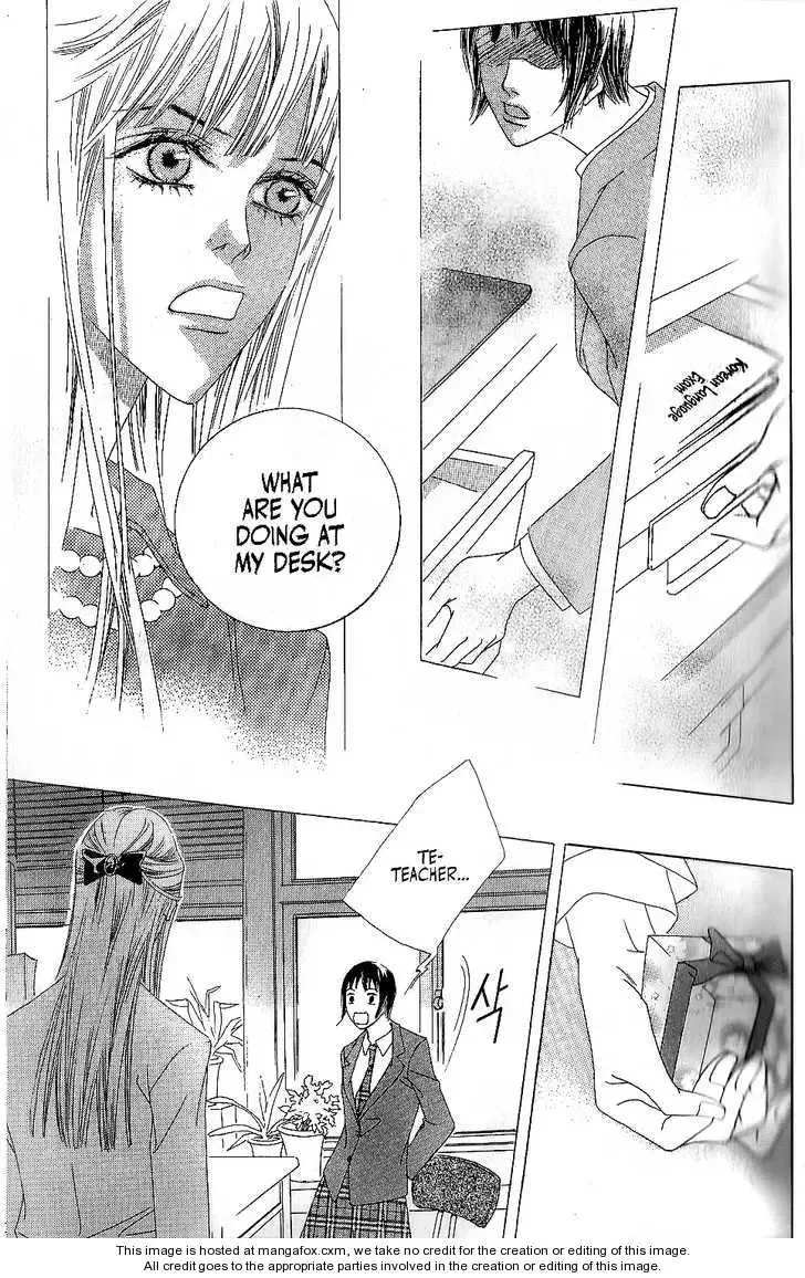 Beautiful Fascination Is Better Than Love Chapter 5.1 page 11