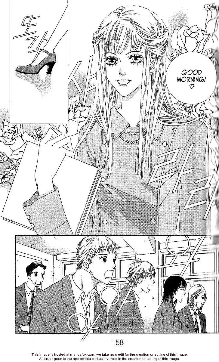 Beautiful Fascination Is Better Than Love Chapter 5.1 page 3