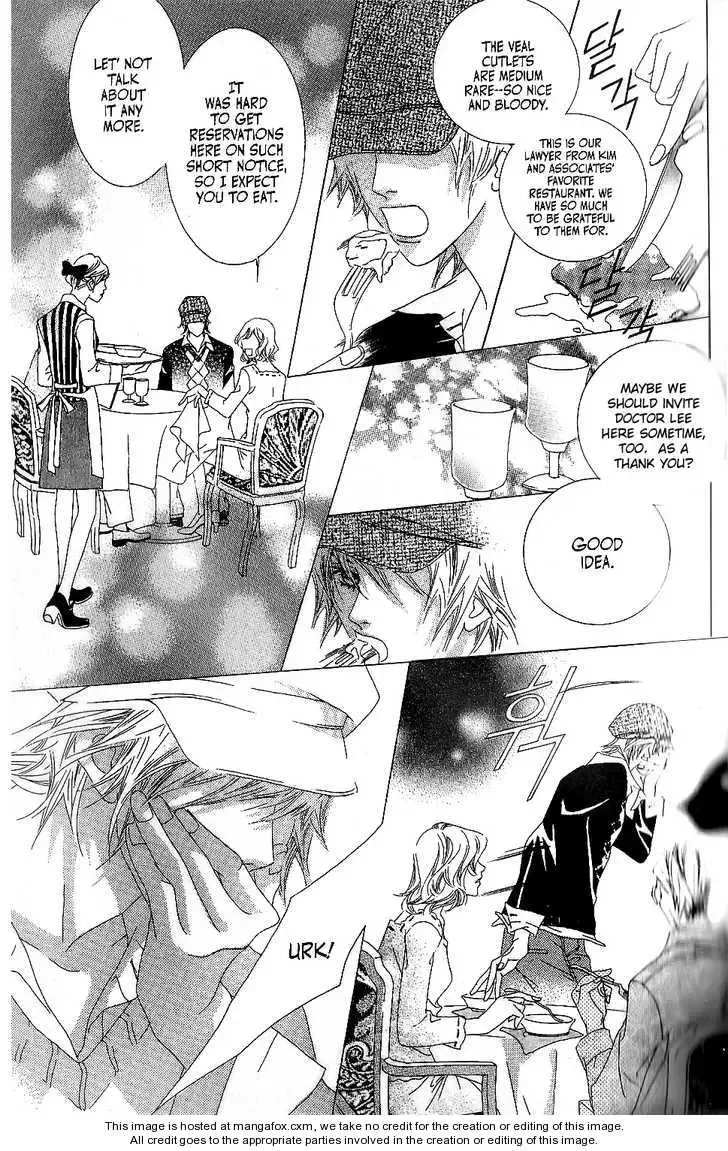 Beautiful Fascination Is Better Than Love Chapter 5.1 page 19