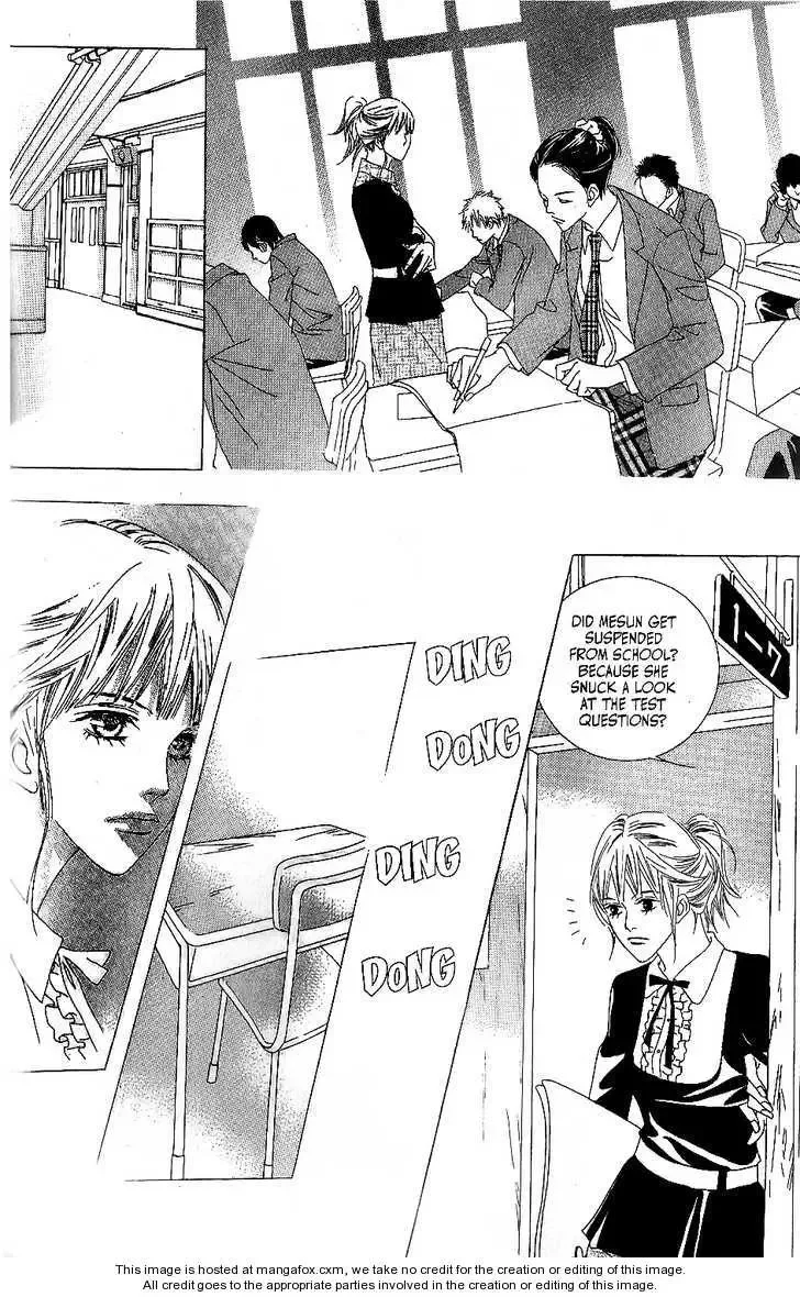 Beautiful Fascination Is Better Than Love Chapter 5.1 page 24