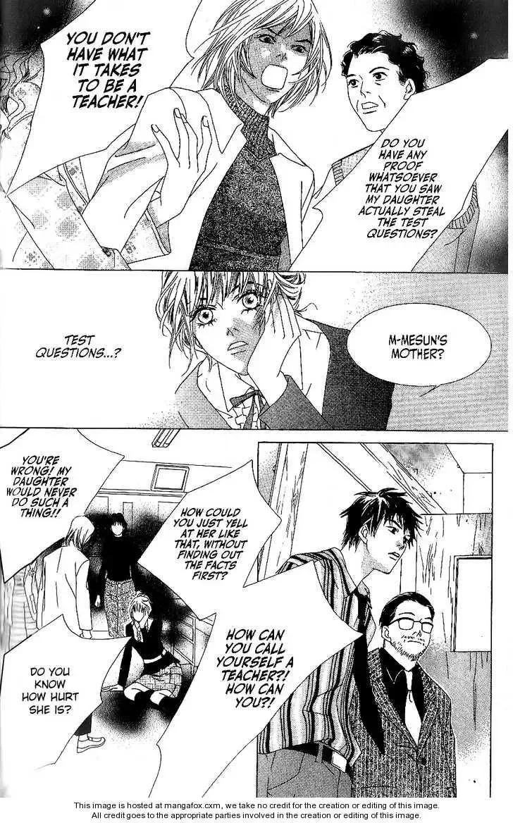 Beautiful Fascination Is Better Than Love Chapter 5.1 page 30