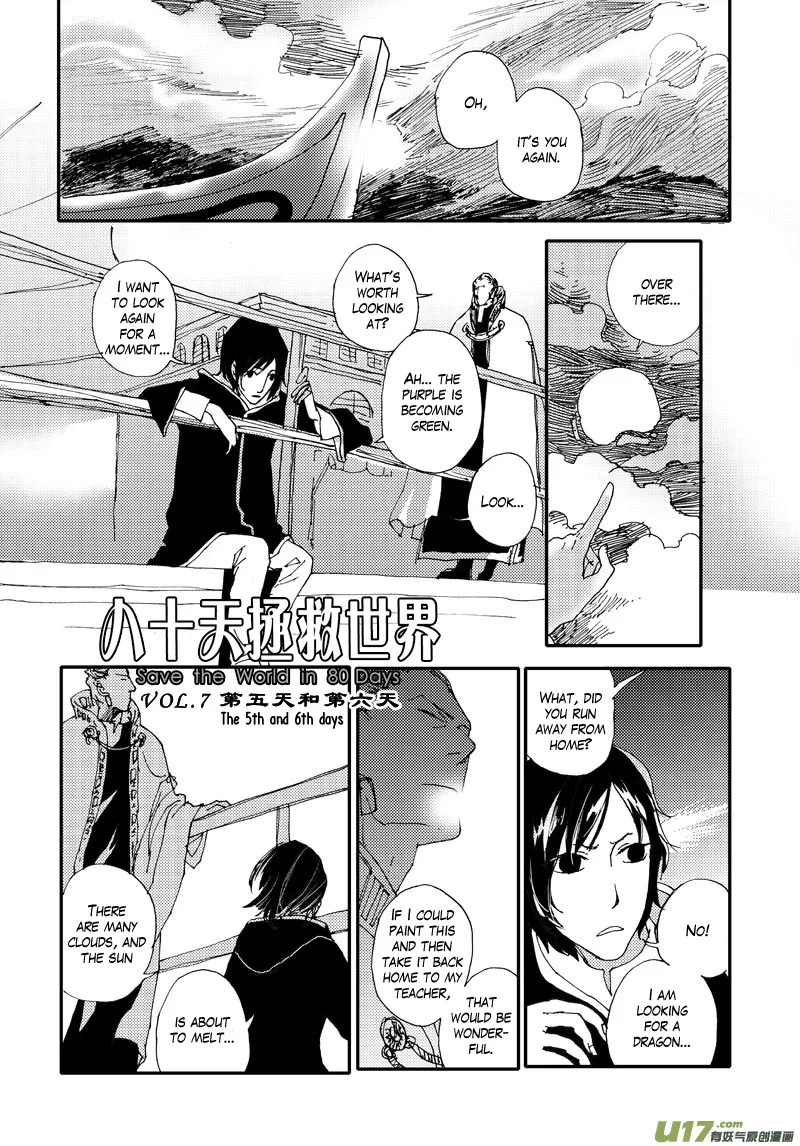 Save the World in 80 Days Chapter 7 page 5