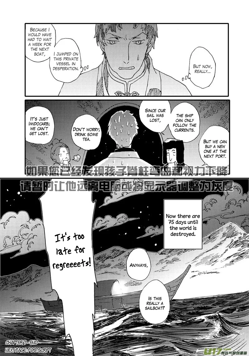 Save the World in 80 Days Chapter 7 page 20