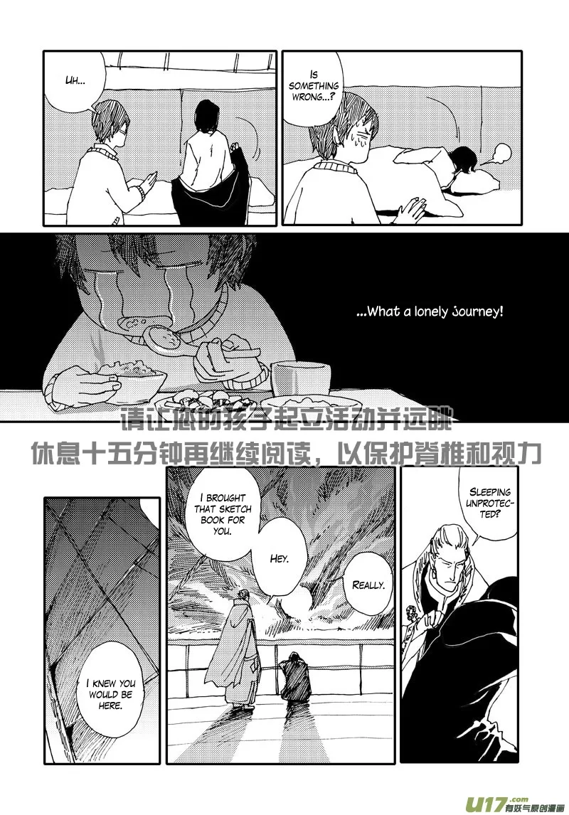 Save the World in 80 Days Chapter 7 page 12