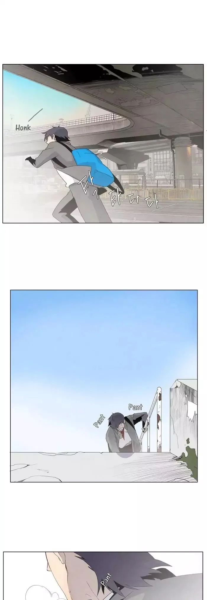 Gone Chapter 6 page 3