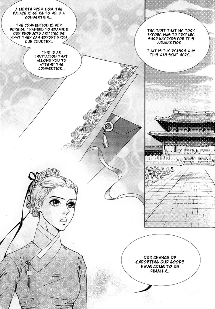 Lingerie Chapter 9 page 3