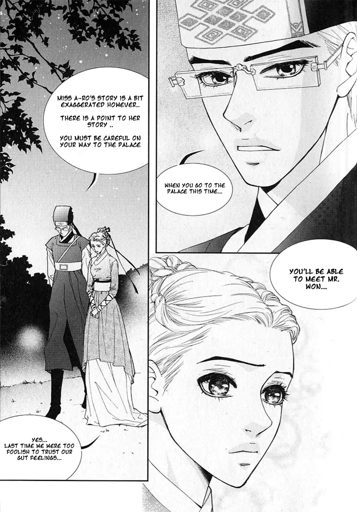 Lingerie Chapter 9 page 11