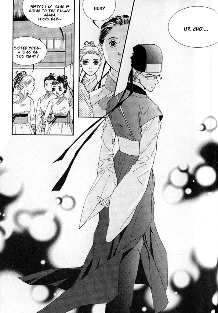 Lingerie Chapter 9 page 5