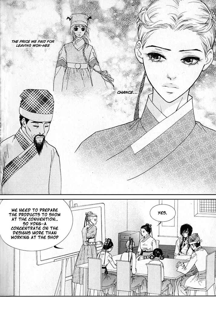 Lingerie Chapter 9 page 4