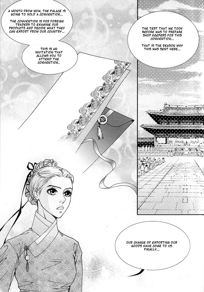 Lingerie Chapter 9 page 2