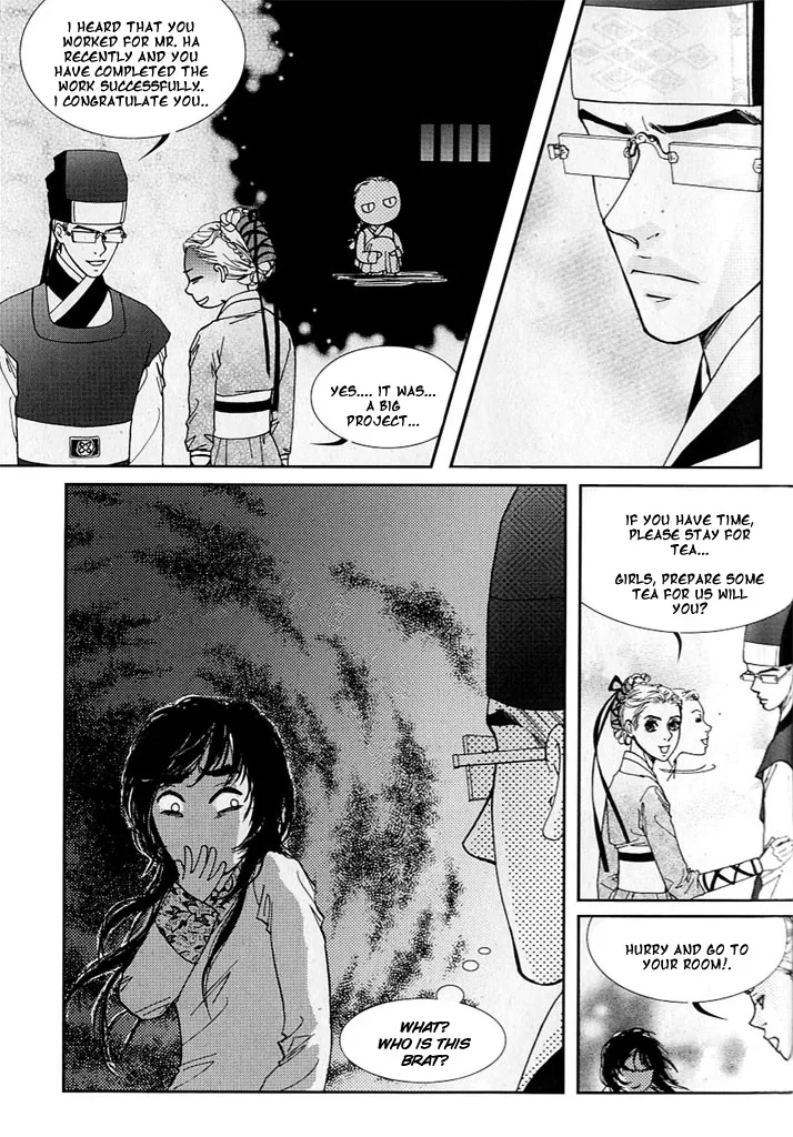 Lingerie Chapter 9 page 7