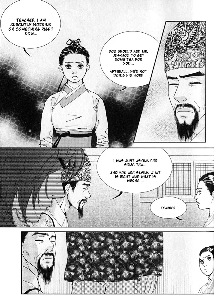 Lingerie Chapter 9 page 23