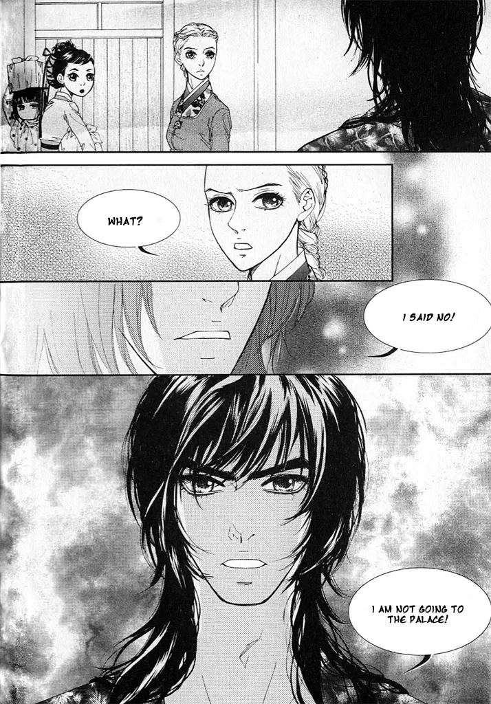 Lingerie Chapter 9 page 20
