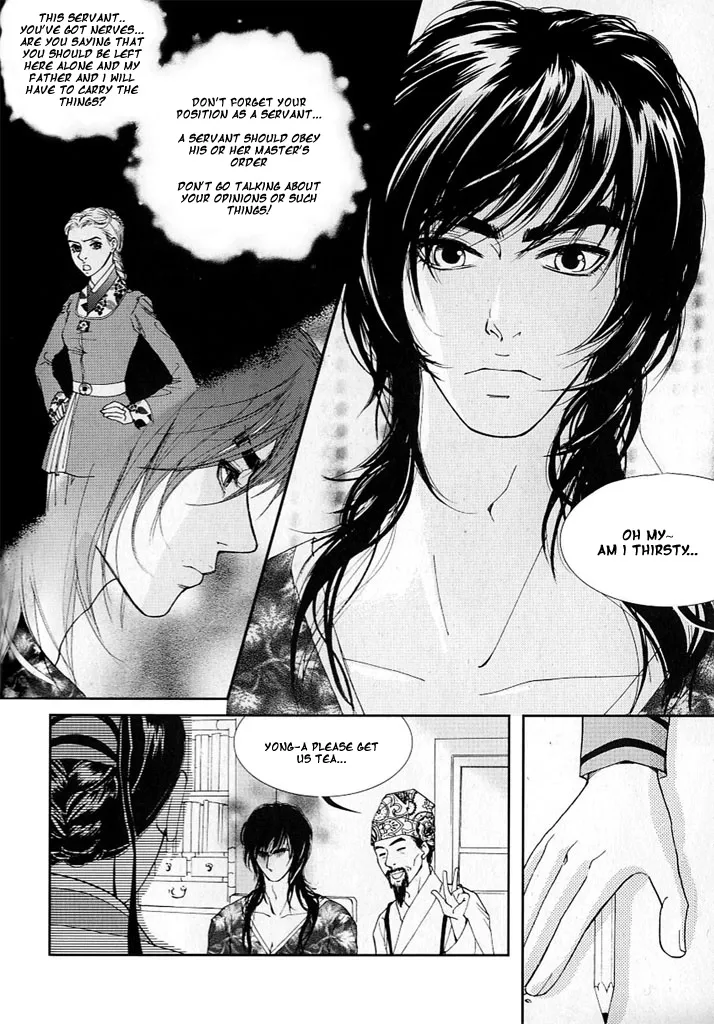 Lingerie Chapter 9 page 22
