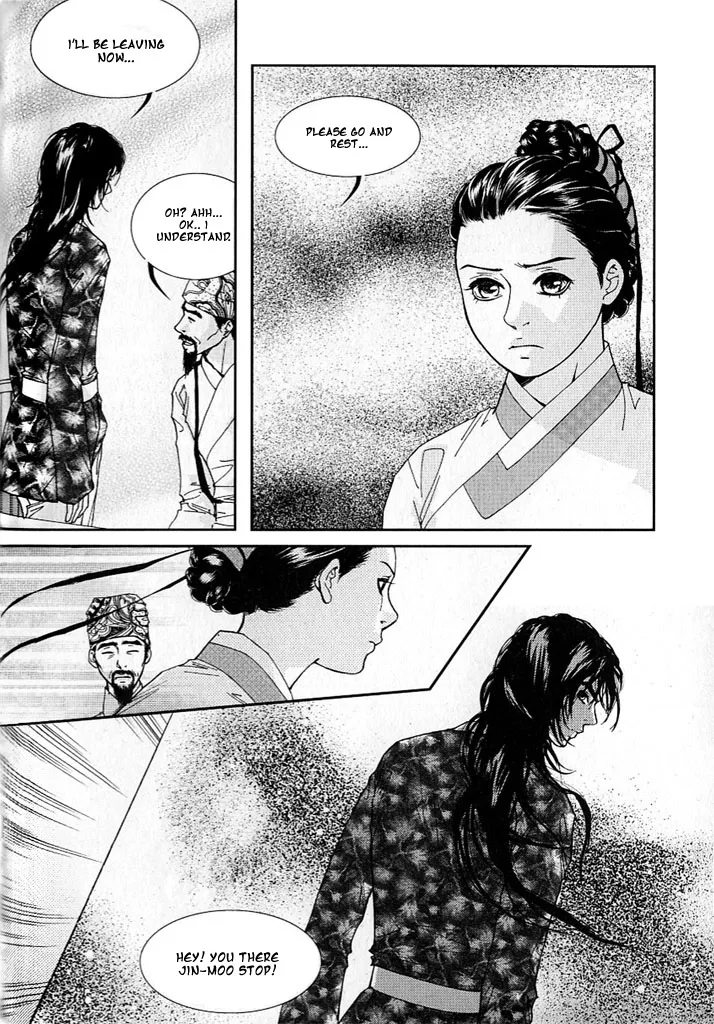 Lingerie Chapter 9 page 24