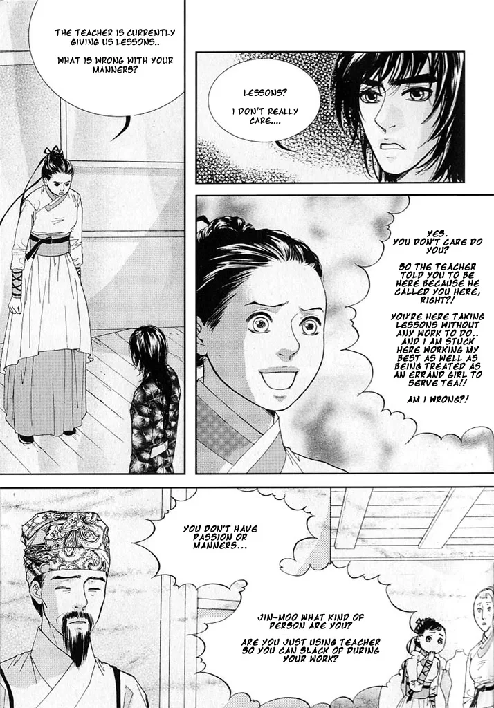 Lingerie Chapter 9 page 25