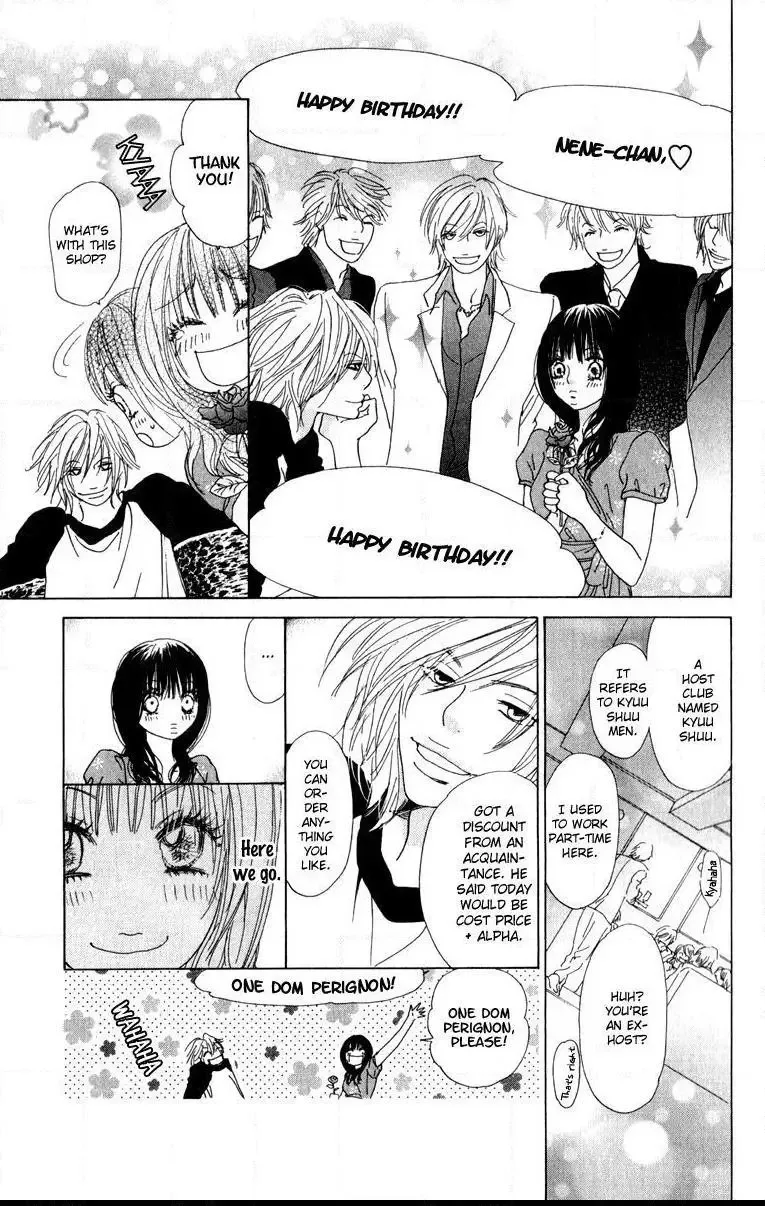 Johyou to Chuujitsu na Geboku Chapter 3 page 14