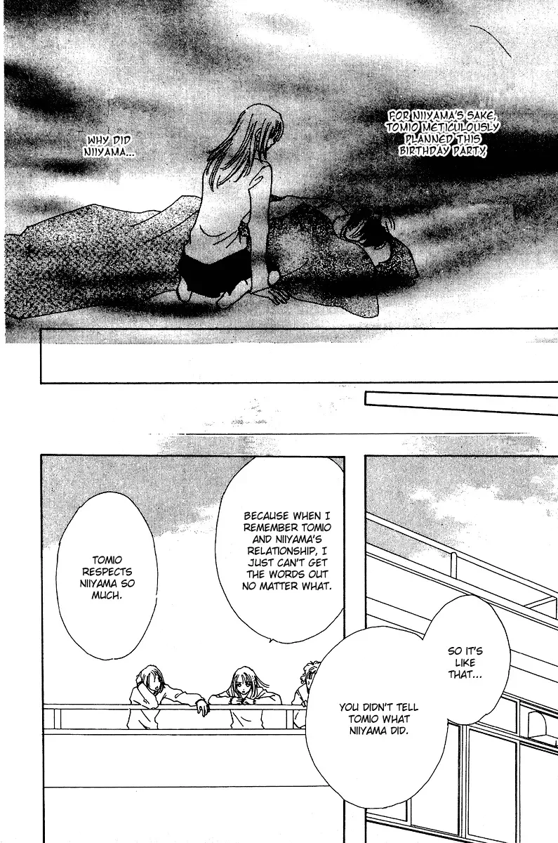 Honey na Koto Chapter 6 page 13
