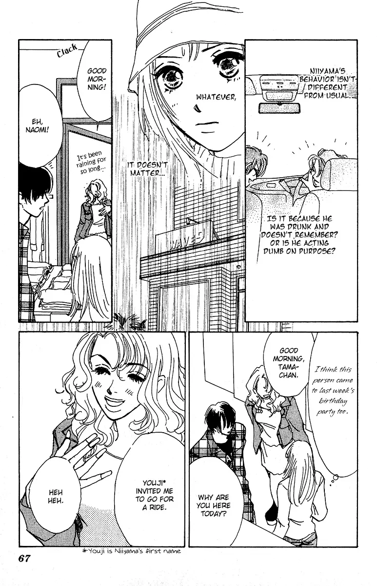 Honey na Koto Chapter 6 page 20