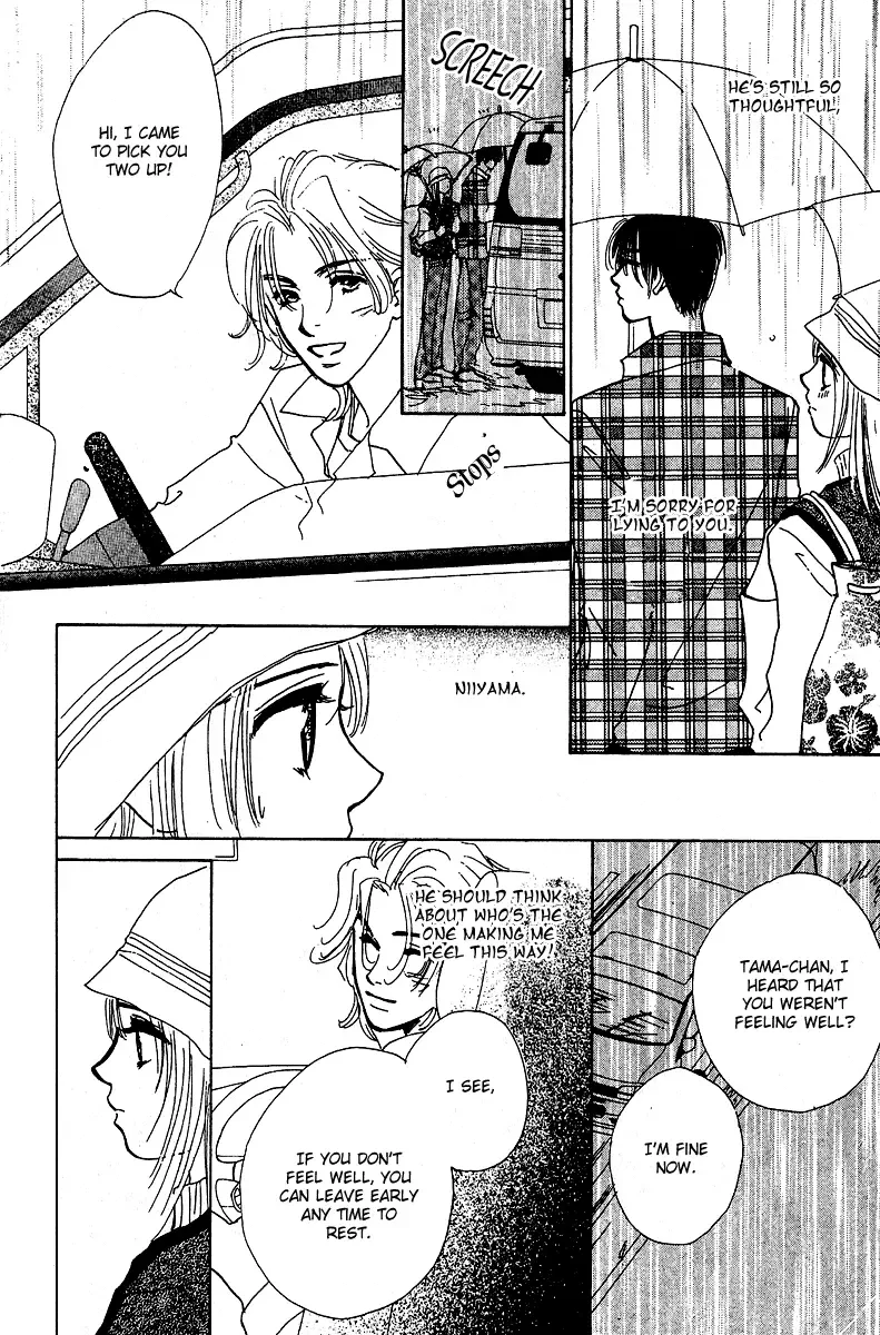Honey na Koto Chapter 6 page 19