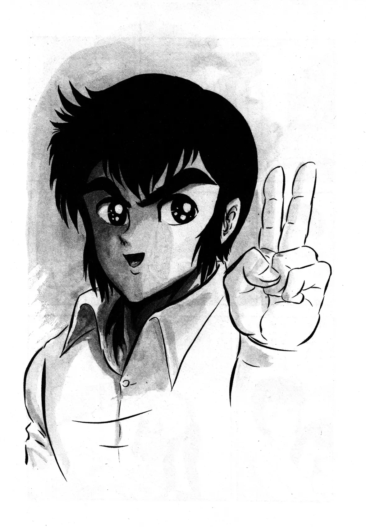 God Mazinger Chapter 6 page 3