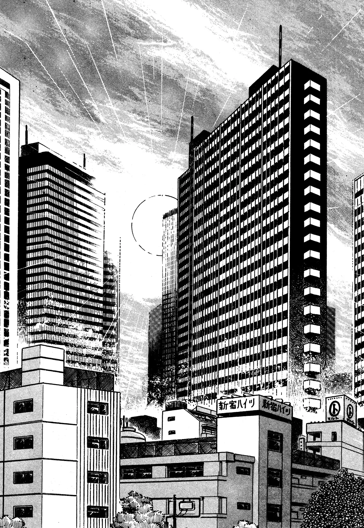God Mazinger Chapter 6 page 1