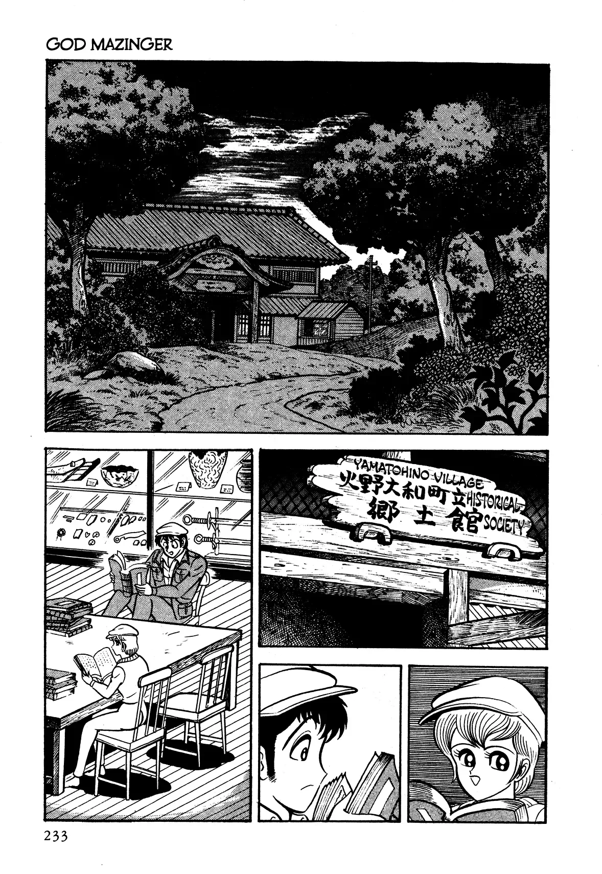 God Mazinger Chapter 6 page 9