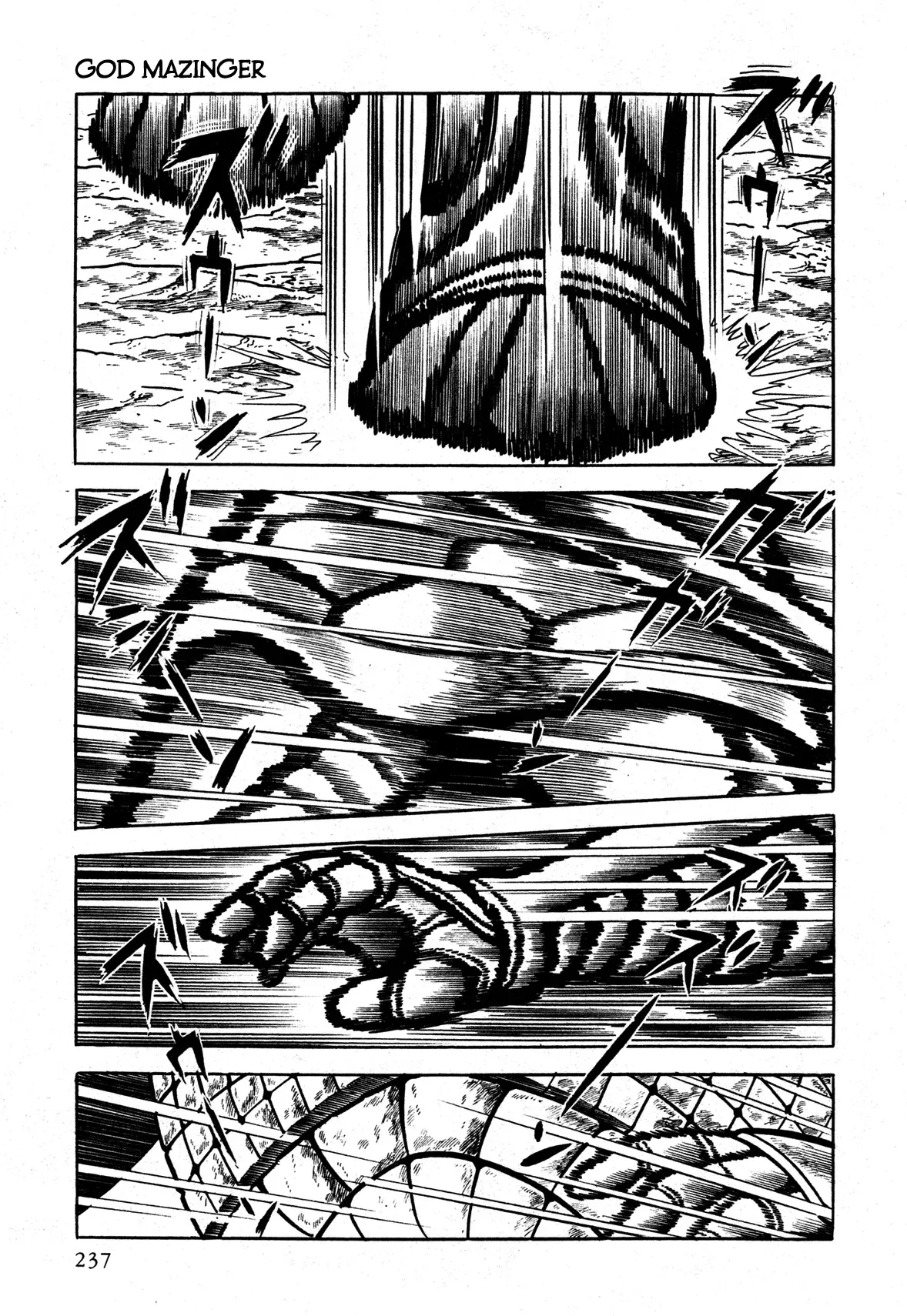 God Mazinger Chapter 6 page 13