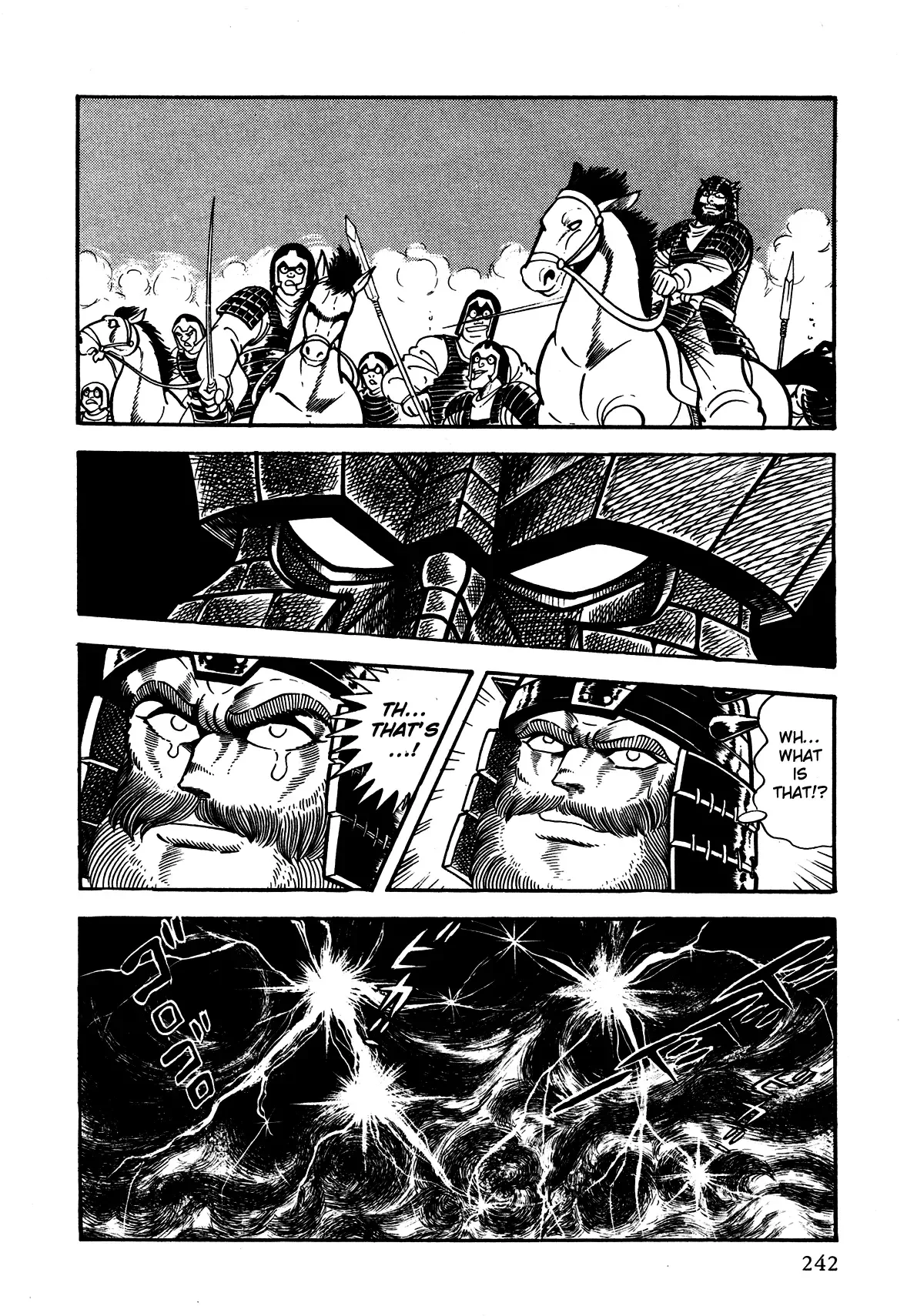 God Mazinger Chapter 6 page 17