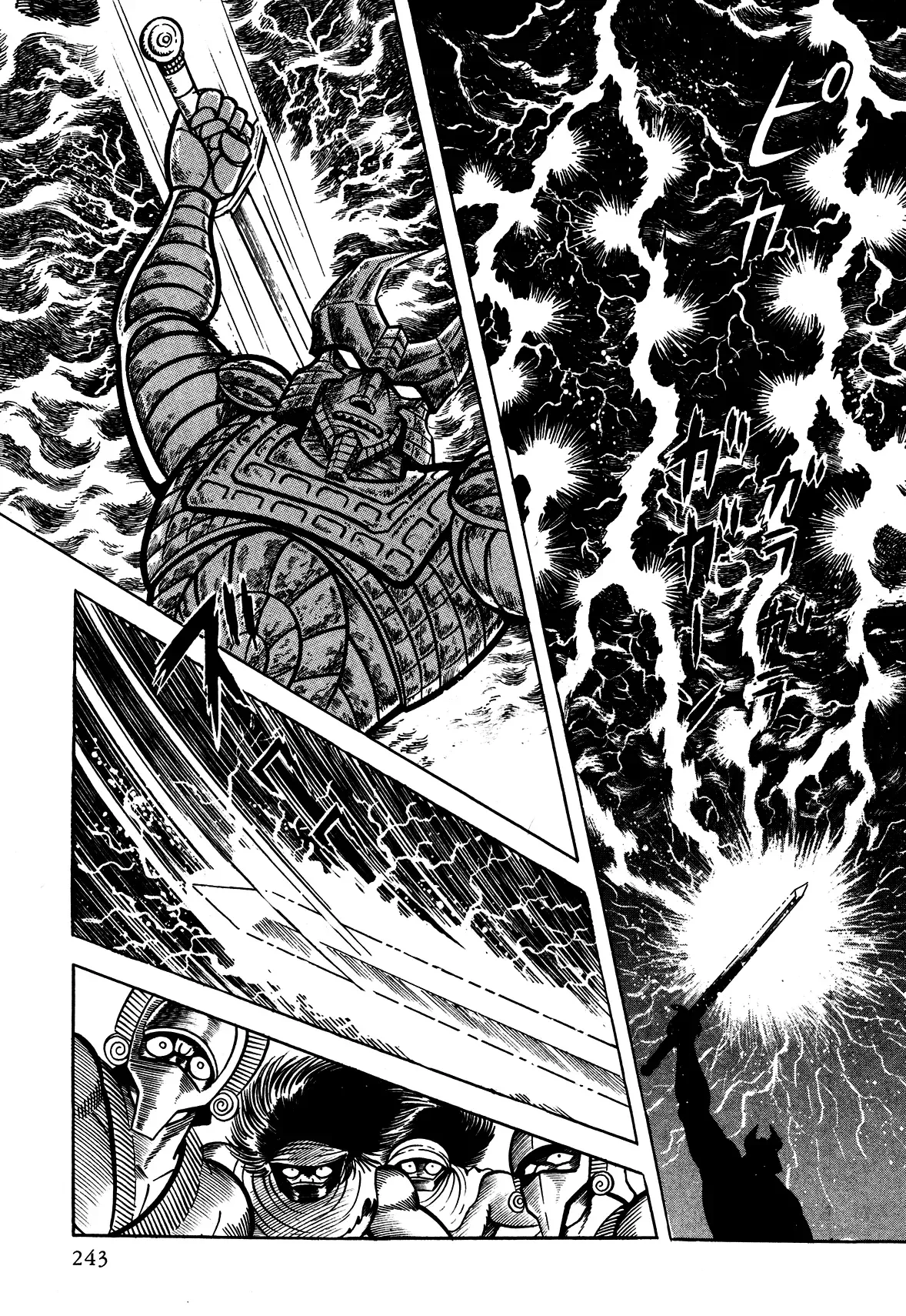 God Mazinger Chapter 6 page 18