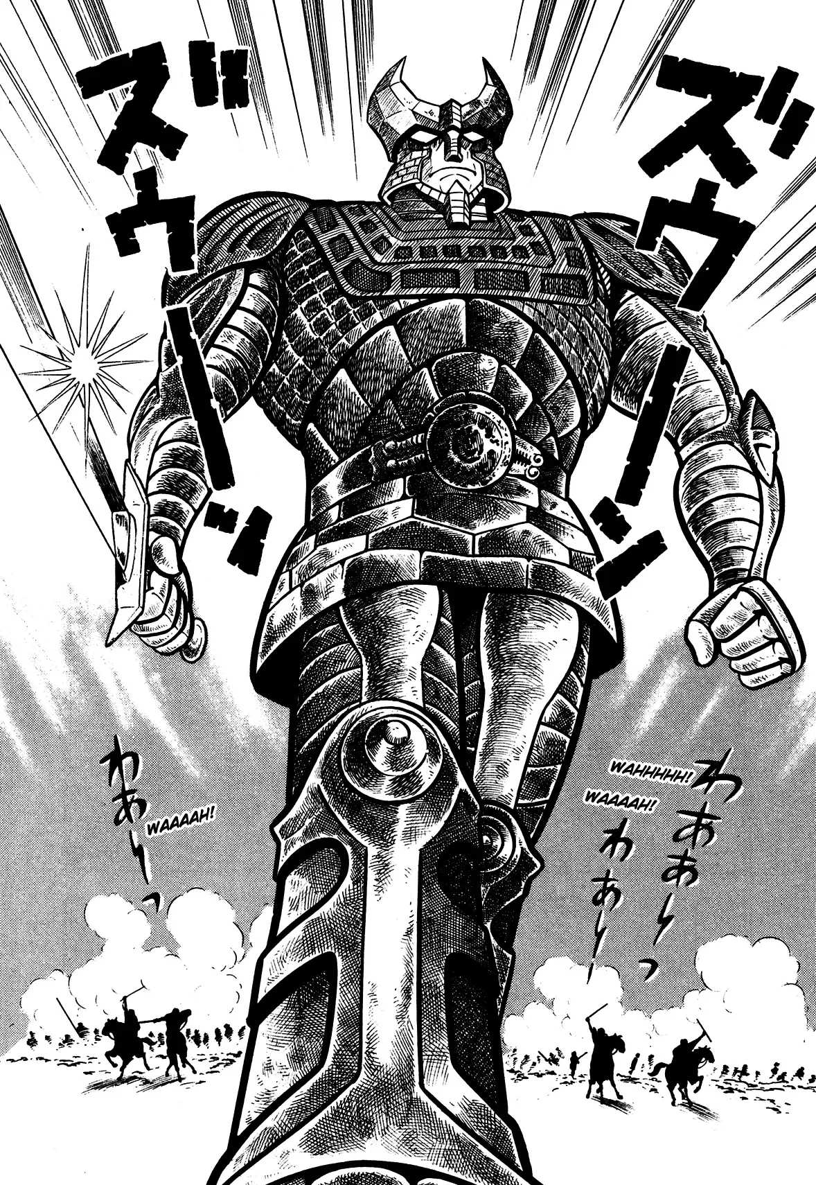 God Mazinger Chapter 6 page 27