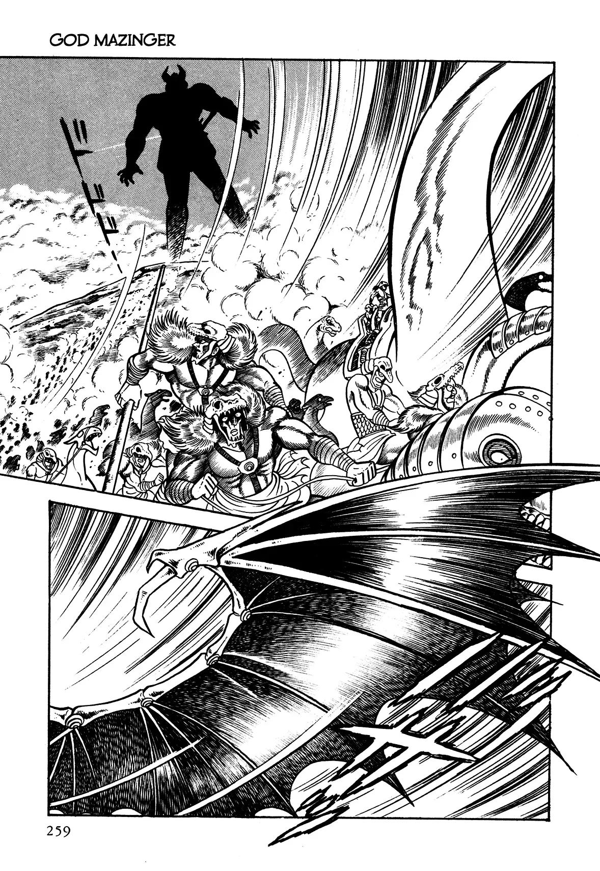 God Mazinger Chapter 6 page 32