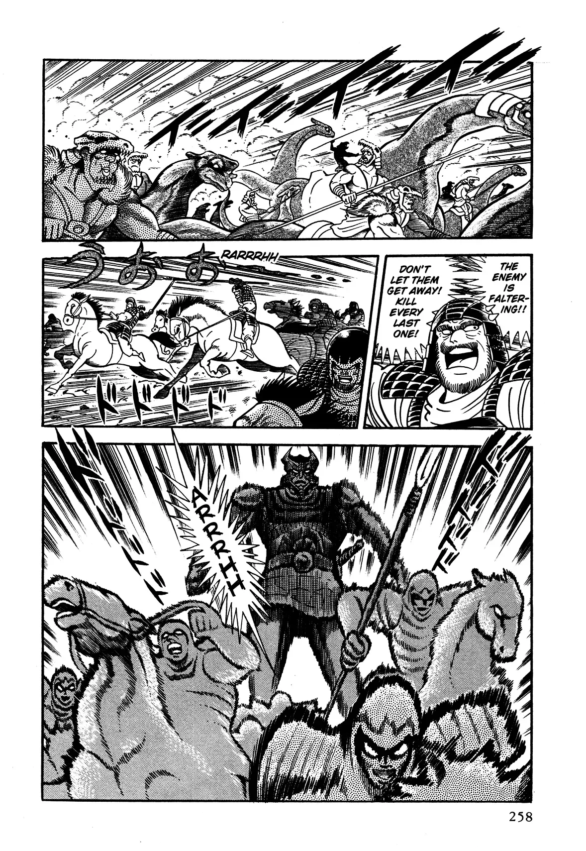 God Mazinger Chapter 6 page 31