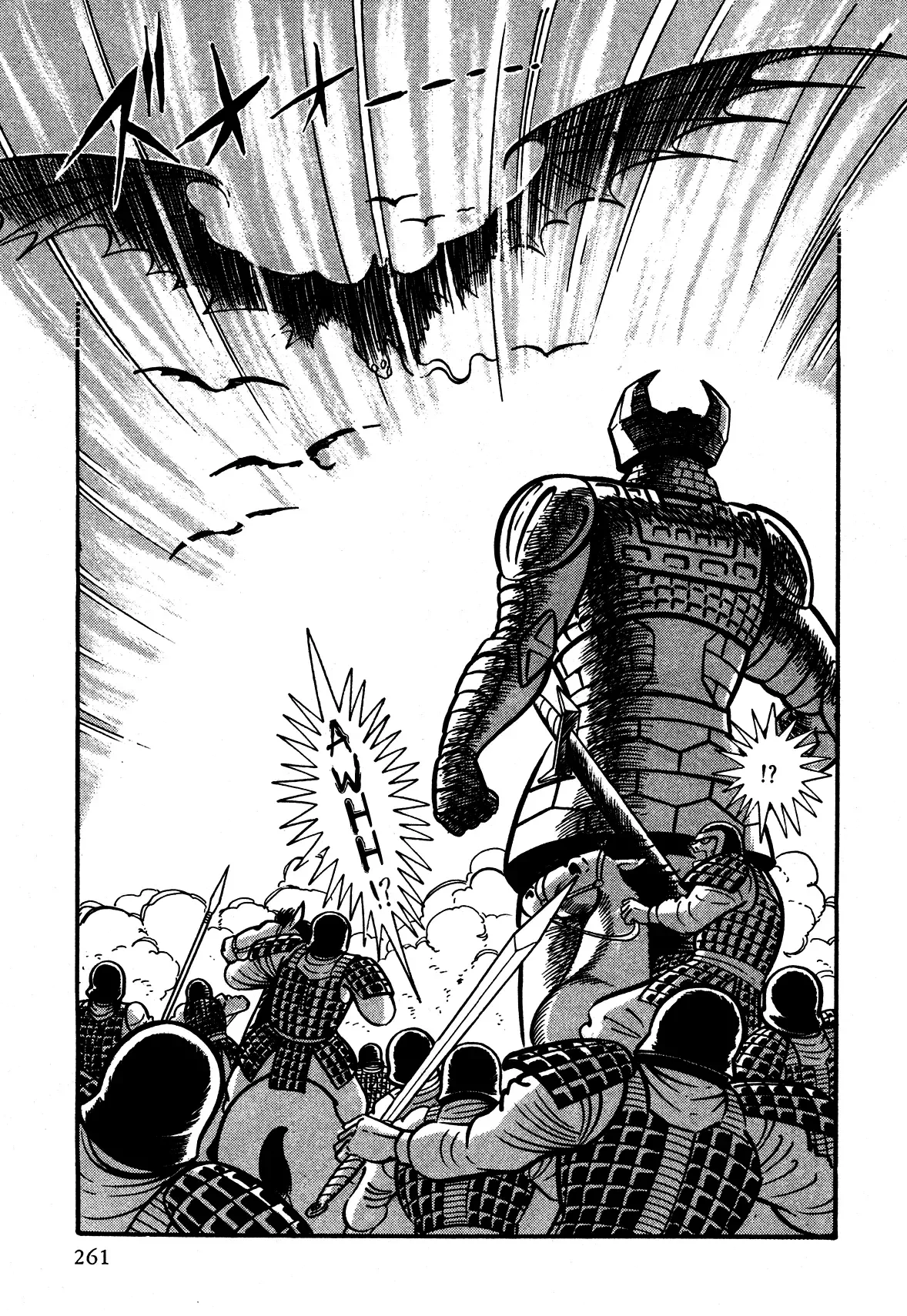 God Mazinger Chapter 6 page 34