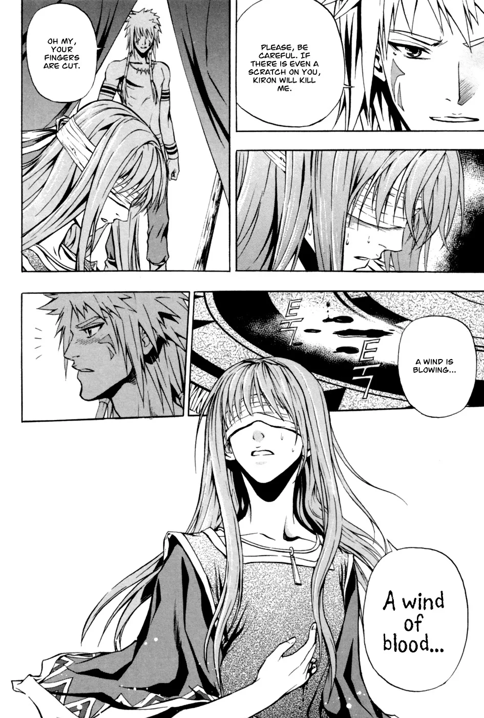 Red Erewhon Chapter 6 page 3