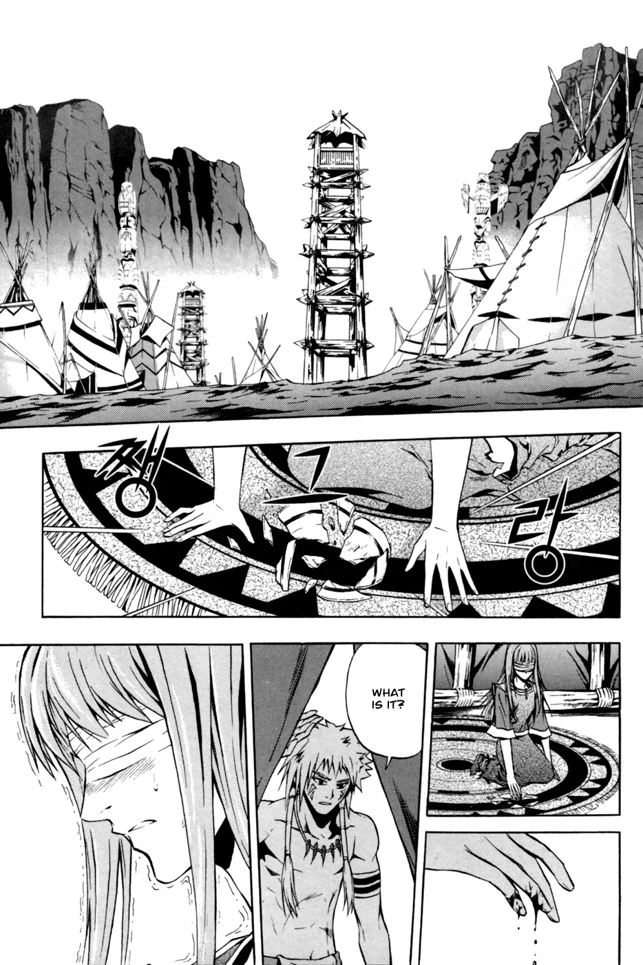 Red Erewhon Chapter 6 page 2