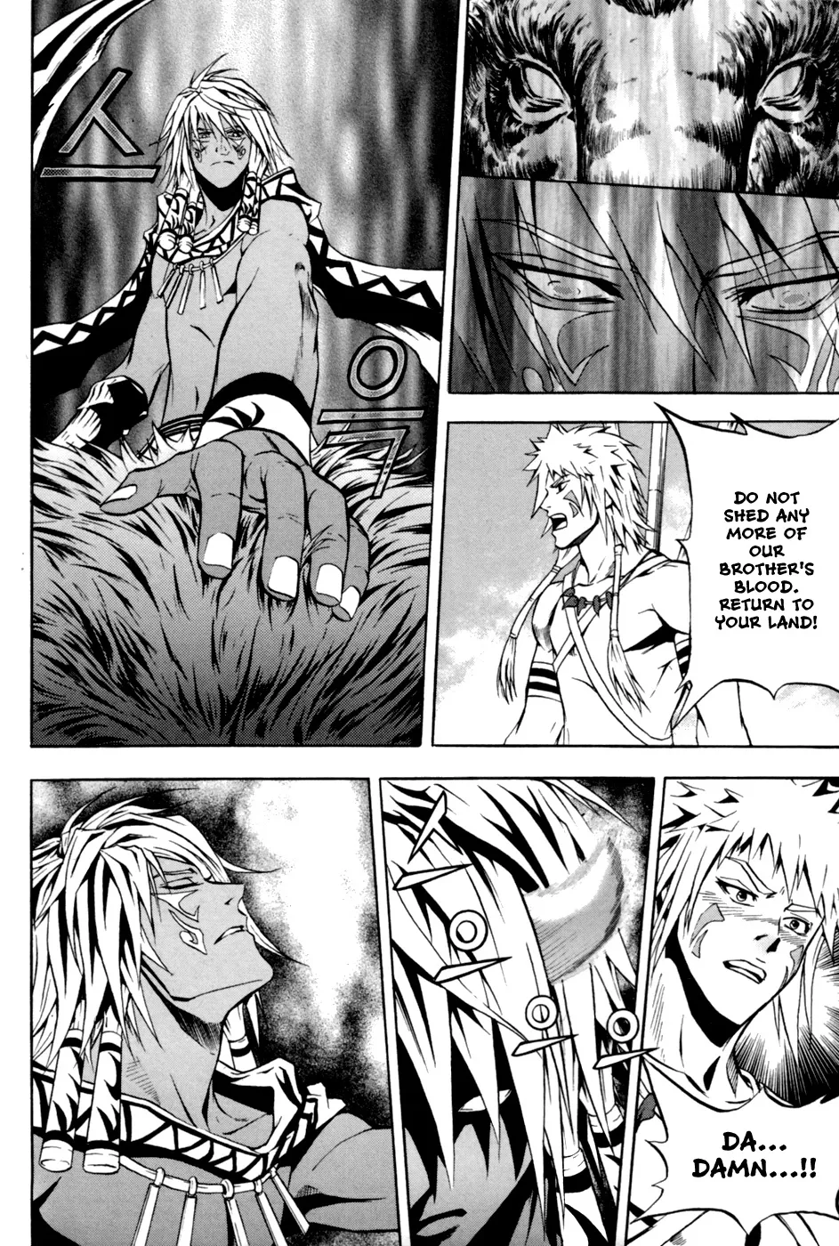 Red Erewhon Chapter 6 page 13